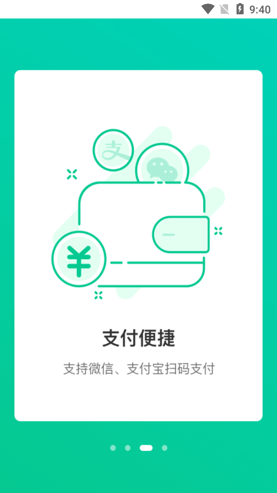 小美帮客APP v1.6.6