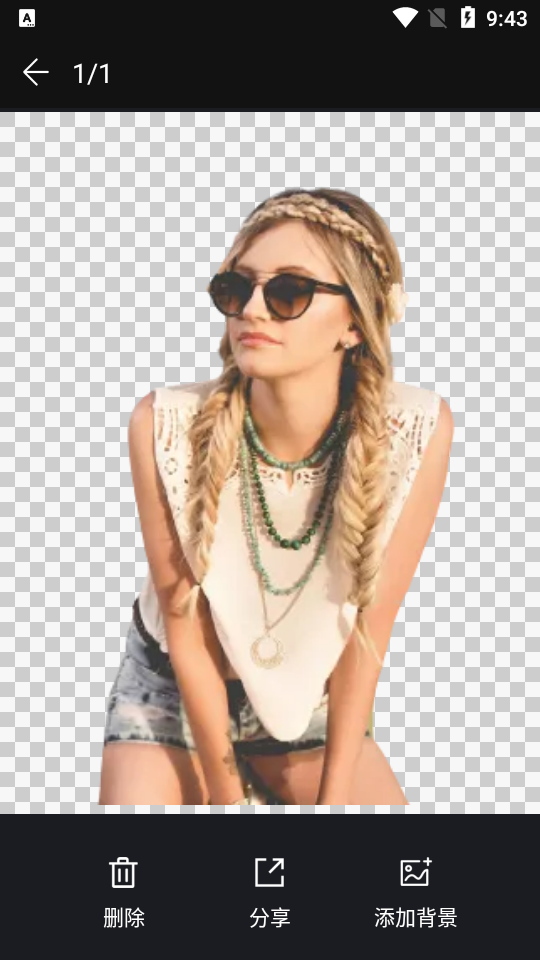 大神p图专业版2026 v6.6.3.9