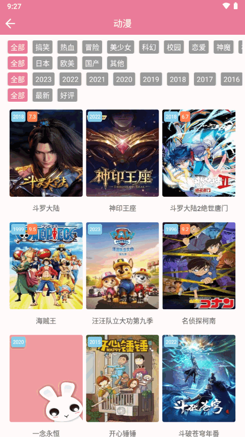 片库app正版 v0.1.24