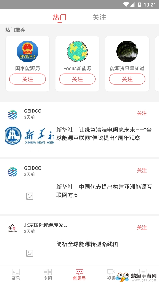 能见 7.0.0最新版 v7.0.0