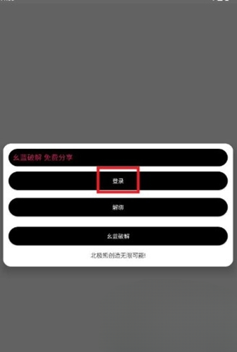 无畏契约灰熊助手 1.0安卓版 v1.0