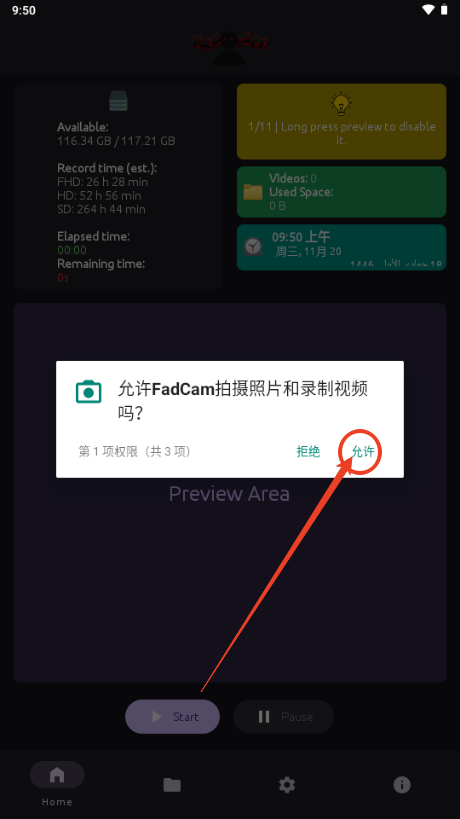 FadCam时尚相机app