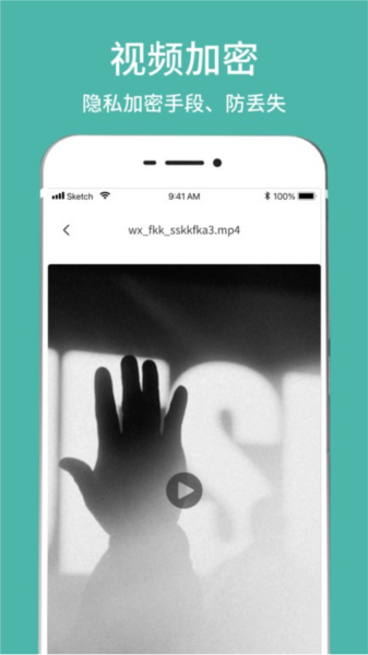 隐藏相册视频管家app v1.0.7