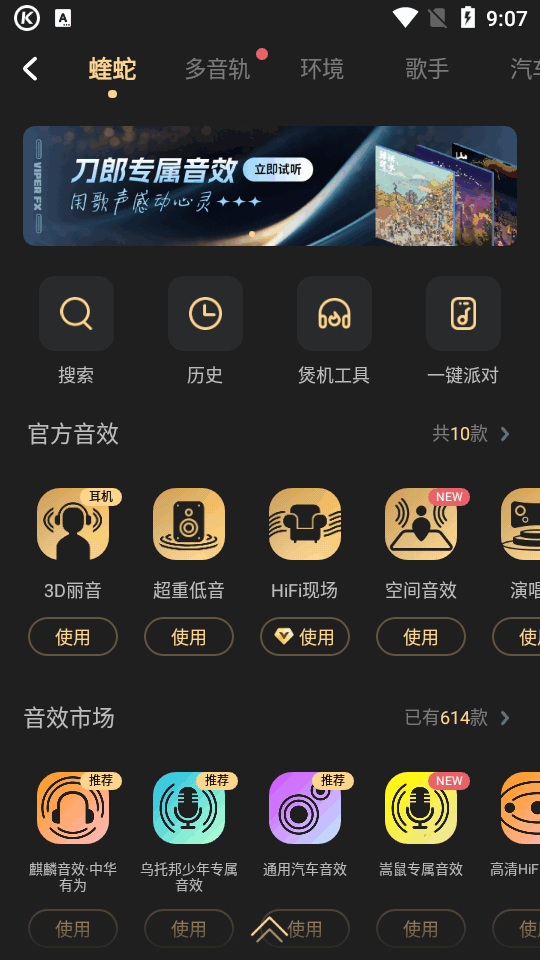 酷狗音乐无广告纯净版 v20.5.6