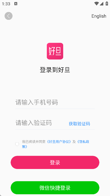 好旦app官方正版 v3.9.26