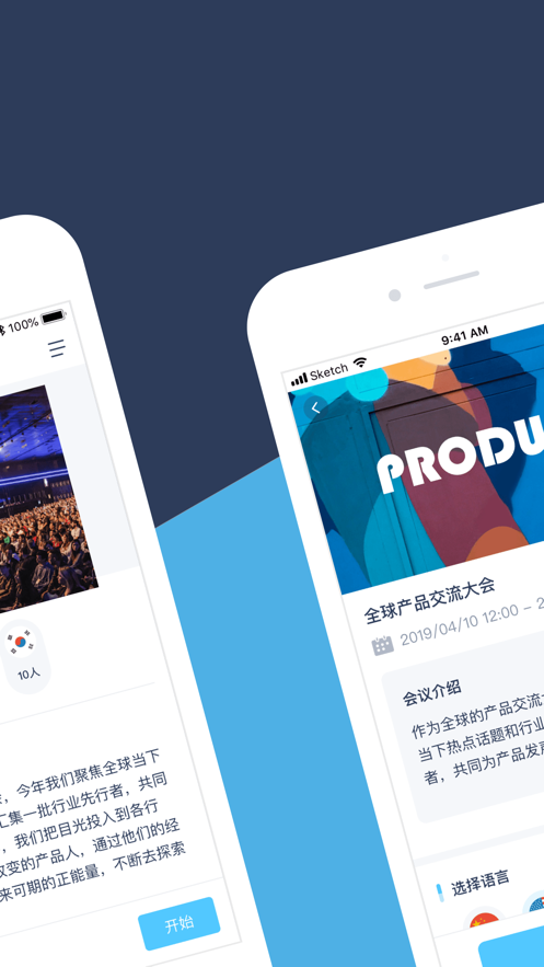 TransOn app v1.5.4.0