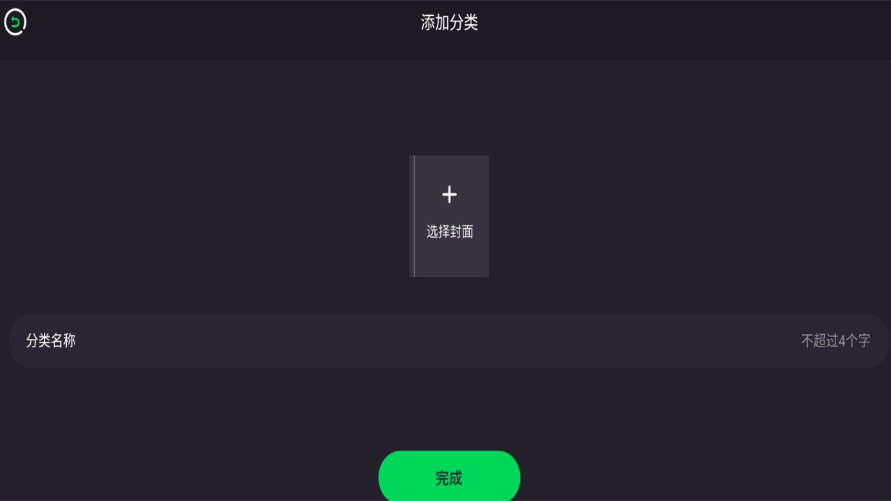 追阅小说阅读器最新版 1.1安卓版 v1.1
