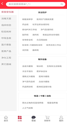 博赛尔商城app v1.0