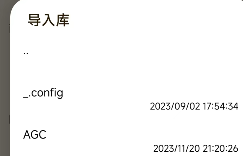 谷歌相机抖音版AGC相机70合一版