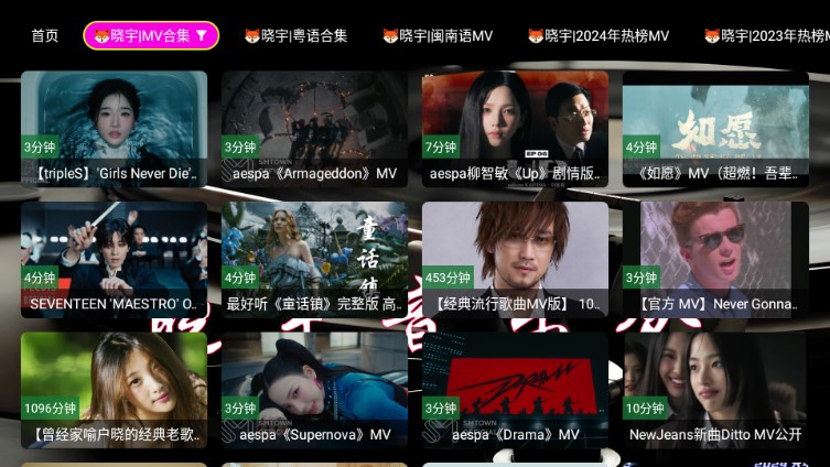 晓宇音乐仓免费app v2.3.9