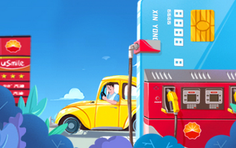 好兴动信用卡服务平台