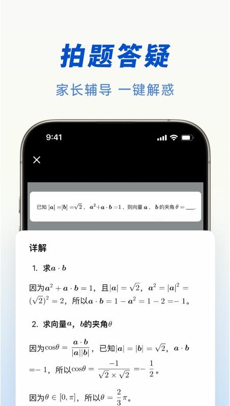 豆包官方最新版下载 10.8.0