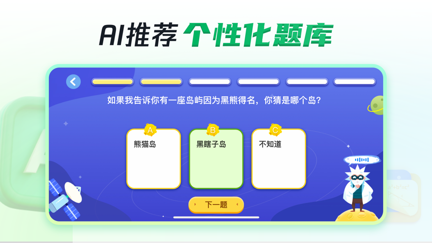 三五小星app v1.0.11