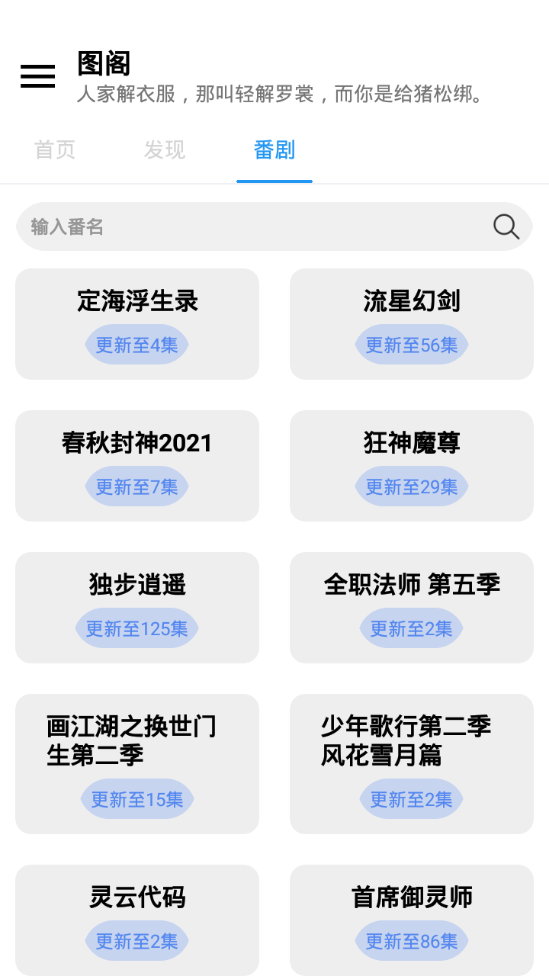 图阁软件 v1.0