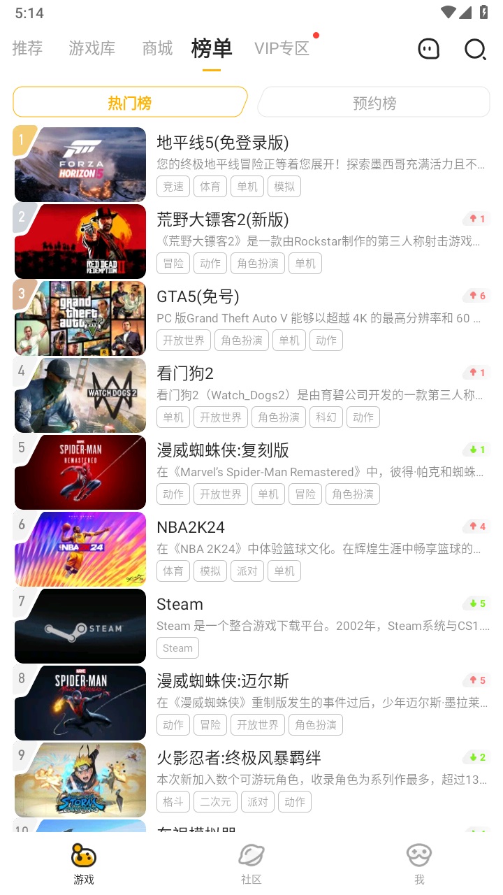 菜机云游戏官方版 v5.20.6最新版 vv5.20.6