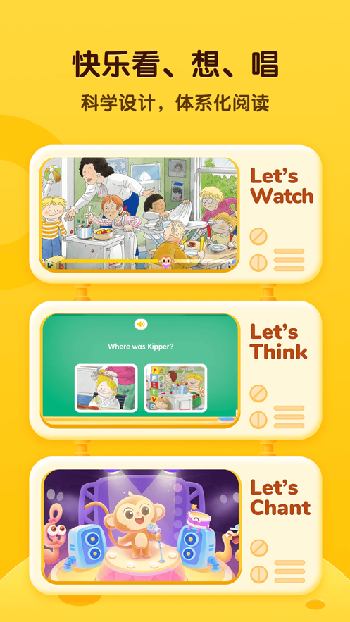 奇奇学app下载 v4.5.4