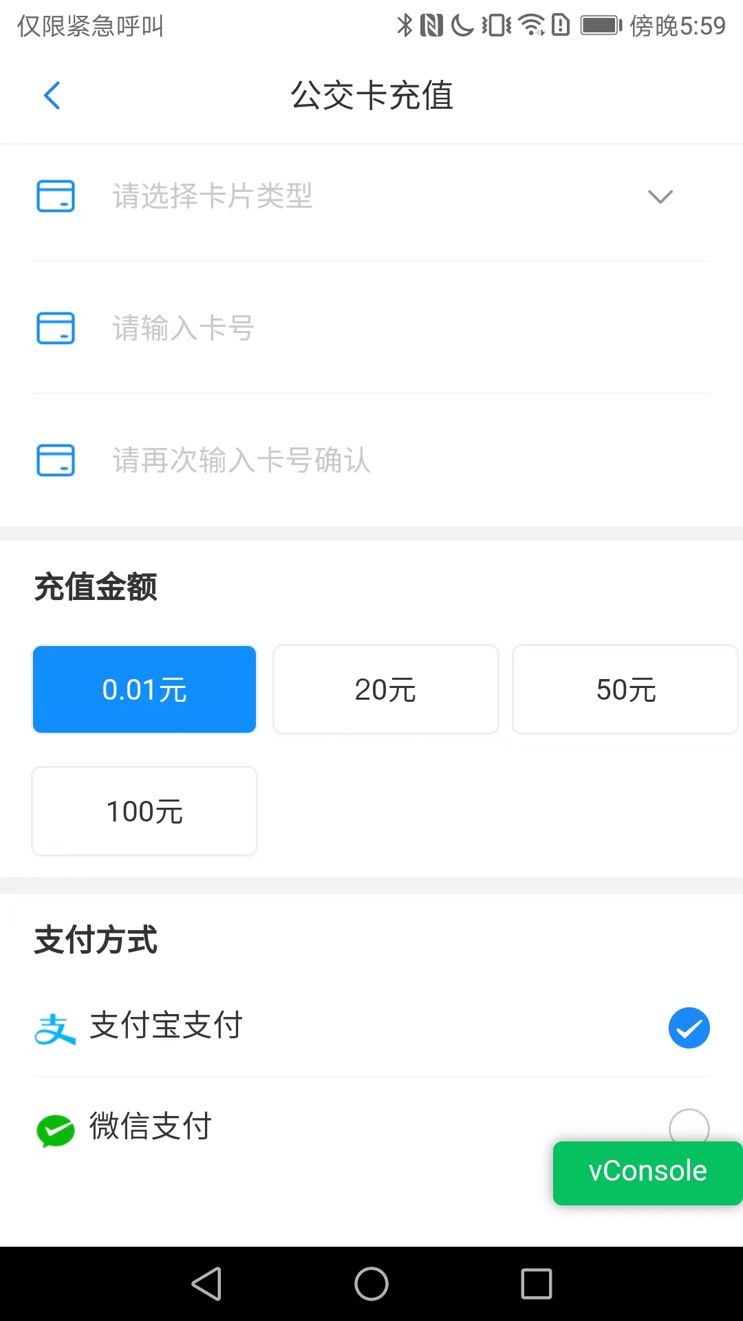 漾泉行APP v1.1.3