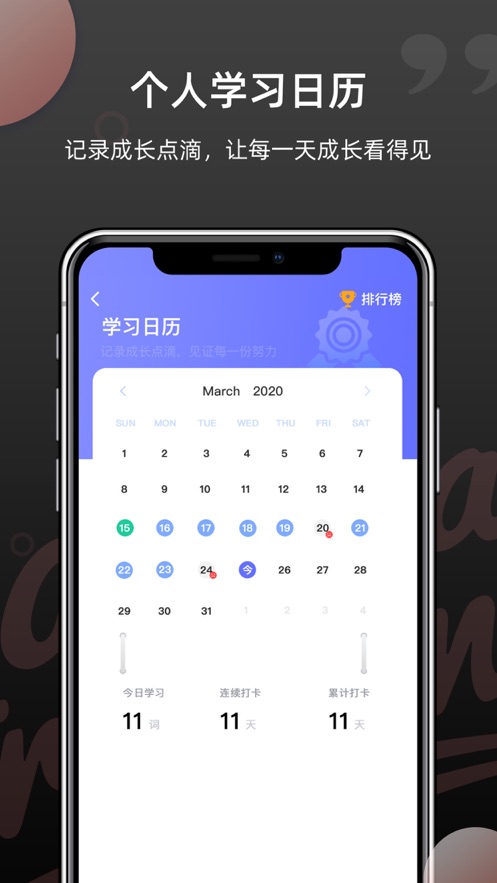 韩语单词app下载 v1.6.1
