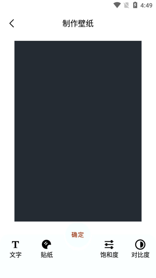 全局透明主题壁纸 v1.1