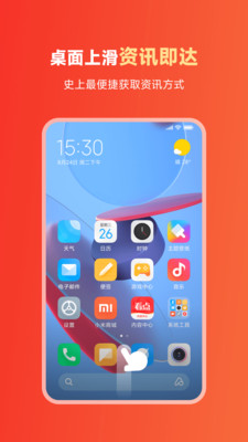 内容中心 7.2.10.0800安卓版 v7.2.10.0800