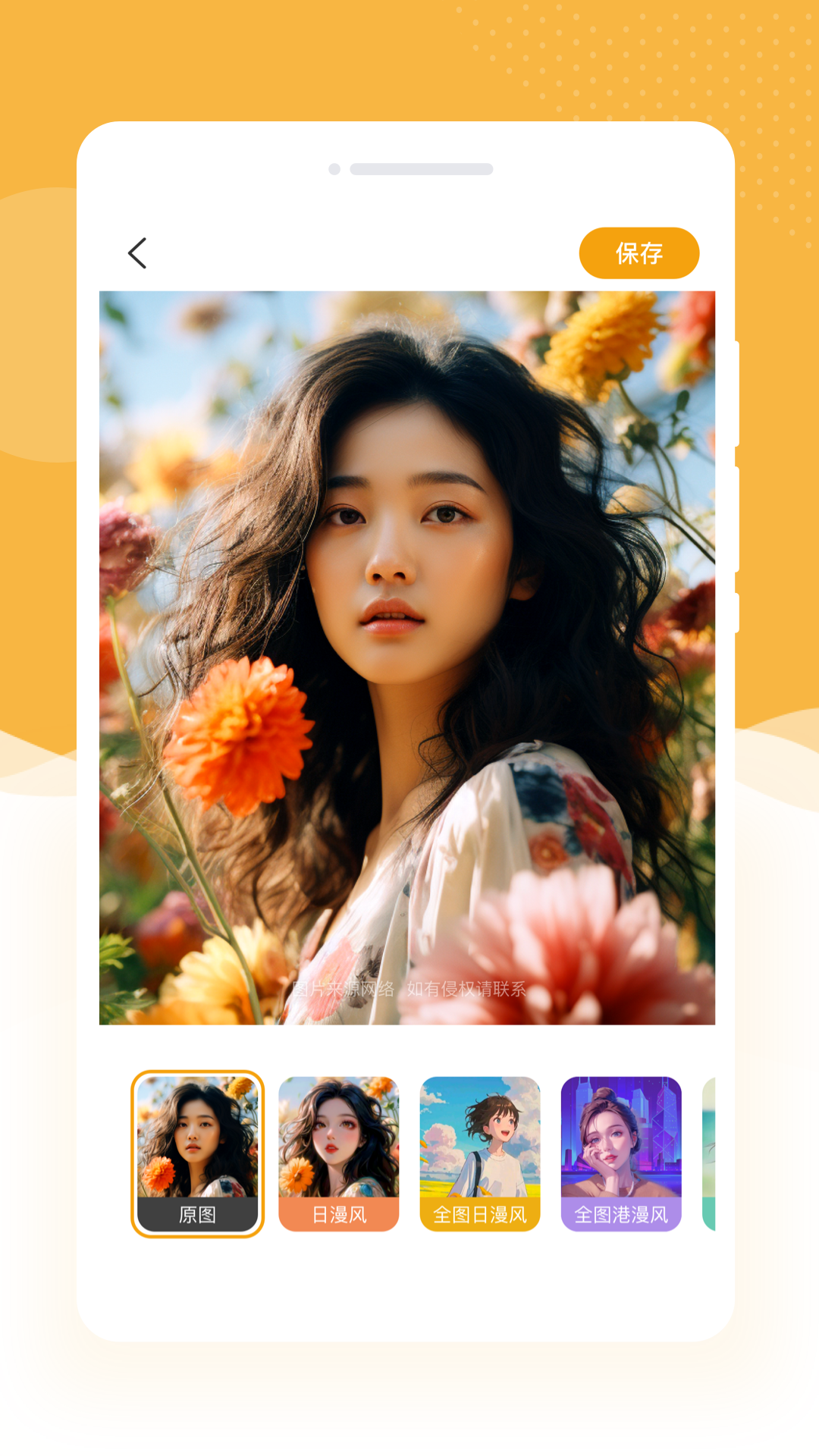 星图放大镜app v1.0.1
