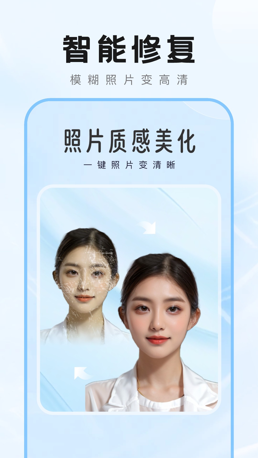 爱炫秀秀软件 v1.0.0