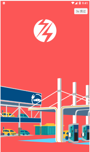 熊派智维云app v1.0.0