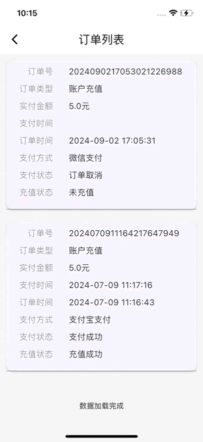 唐山行app官方下载最新版 v1.4.0
