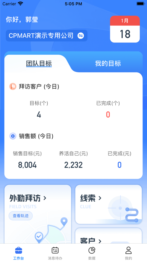 正大超人安卓 v2.5.1