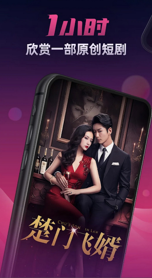 伴你爽剧手机版 v1.0.4