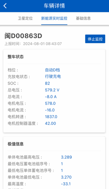 掌上龙翼app最新版