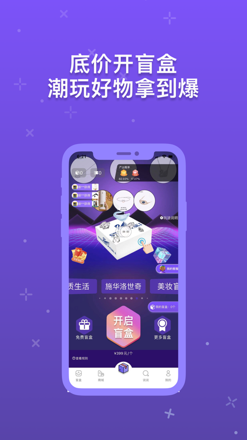 音浪芒盒app v3.9.5.105