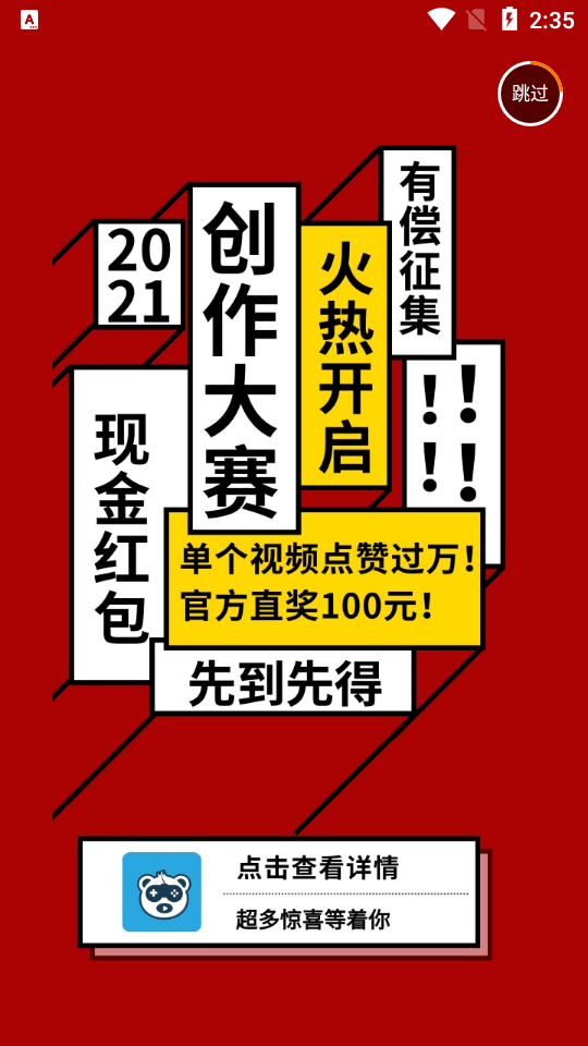 爱秀视频 v1.1.3