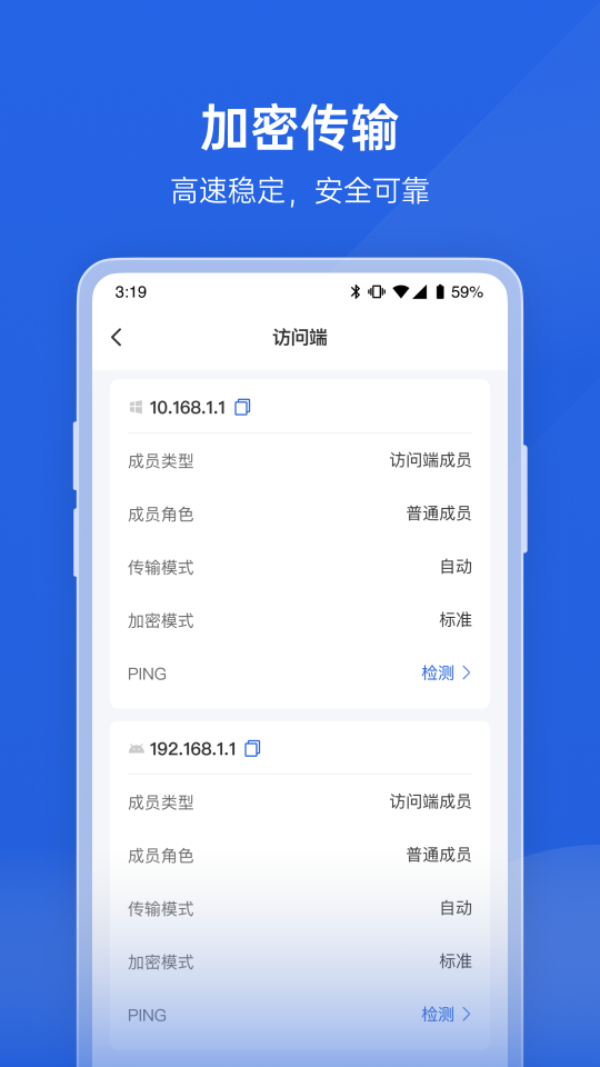 蒲公英app安卓版 v1.0.0