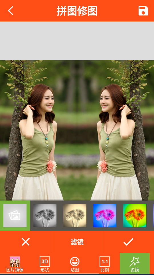 拼图修图王工具 v2.5.0