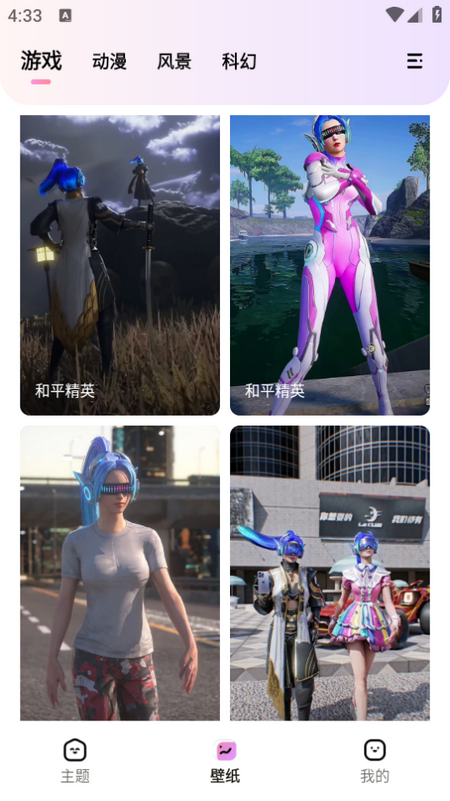 时光主题app壁纸 v1.7.1