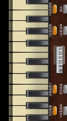 钢琴专业模拟演奏app v1.0
