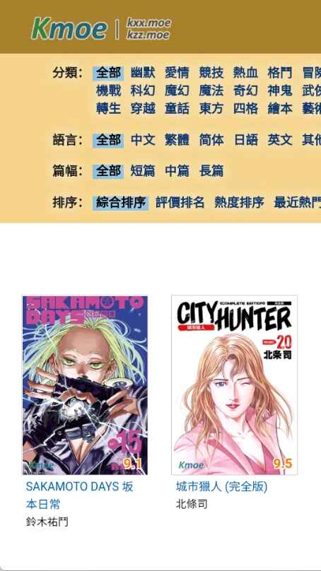 mox.moe 2.0安卓版 v2.0