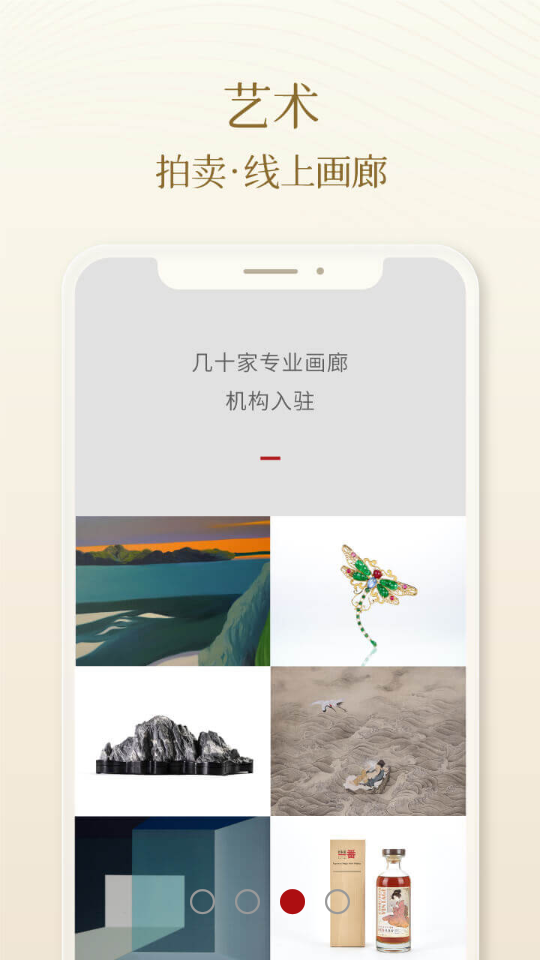 一条生活APP v5.2.5