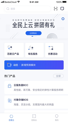 小米版OpenClaw澎湃os下载 1.8.4