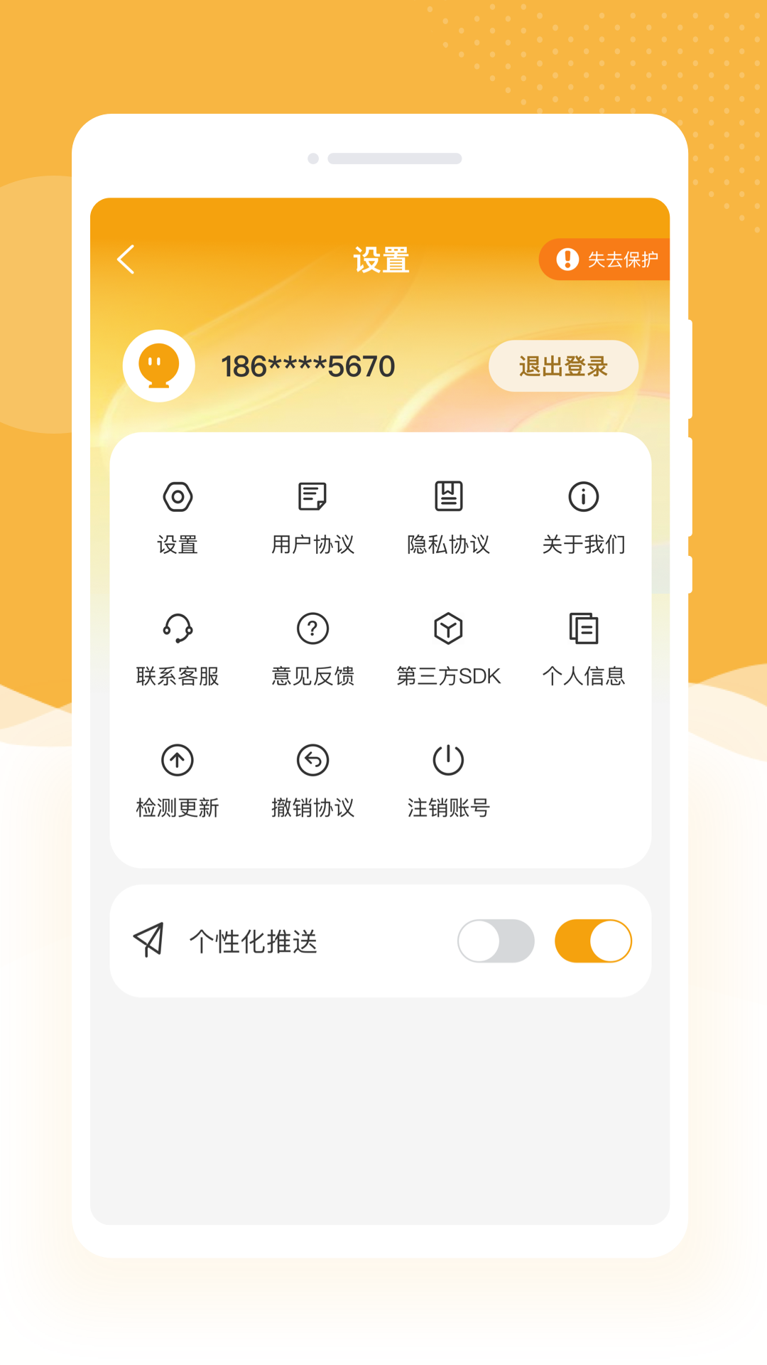 星图放大镜app v1.0.1