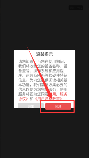 雅鑫阅读手机版 1.3.1 安卓版 v1.3.1