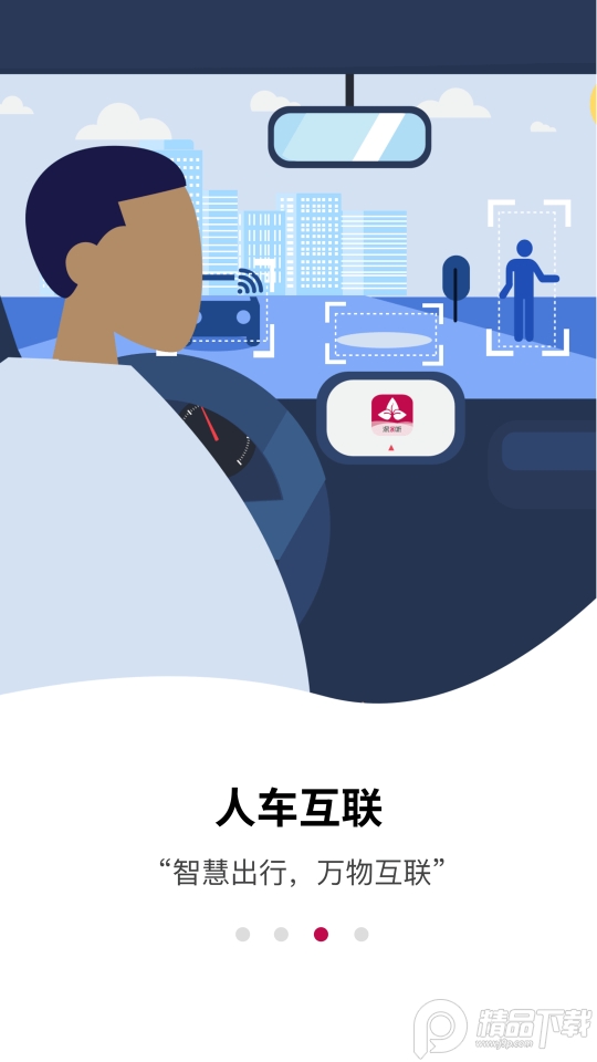 深爱听app v5.12.1