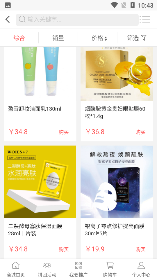 悦己悦生活APP v1.0