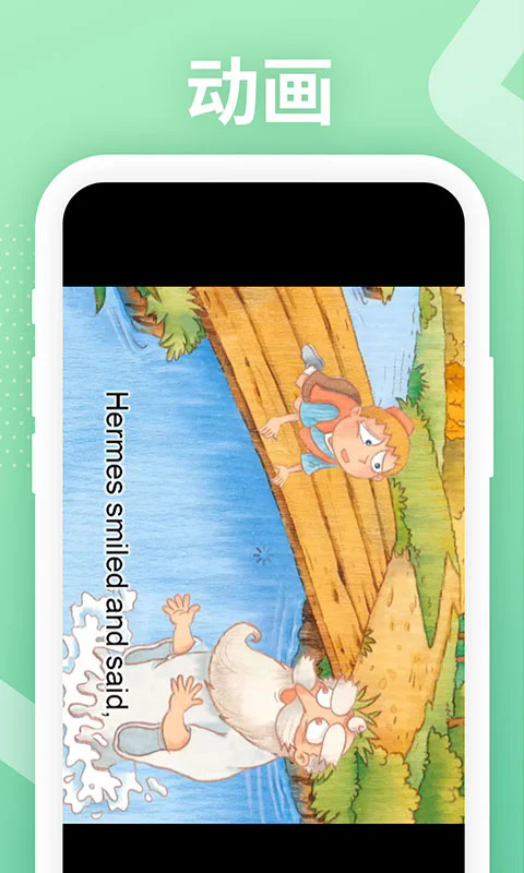 Love Reading软件 v1.9.4