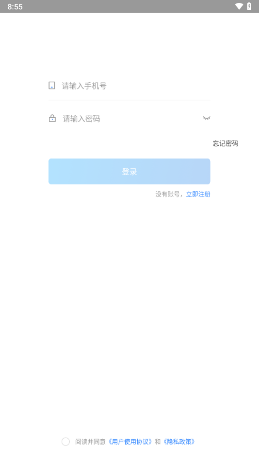 正保乐渔APP官方下载 v2.2.0