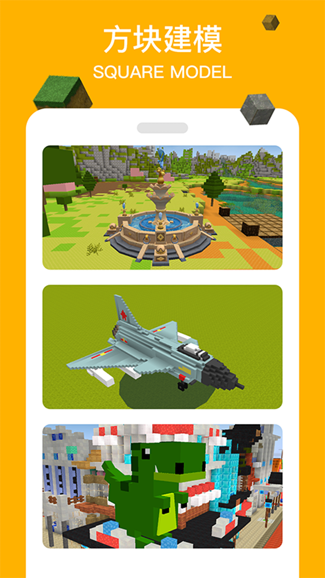 帕拉卡3D虚拟社区学习软件app v2.1.45