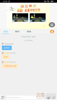 无限宝app最新版 v16.0.20260317