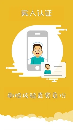 上海交警app v4.5.6