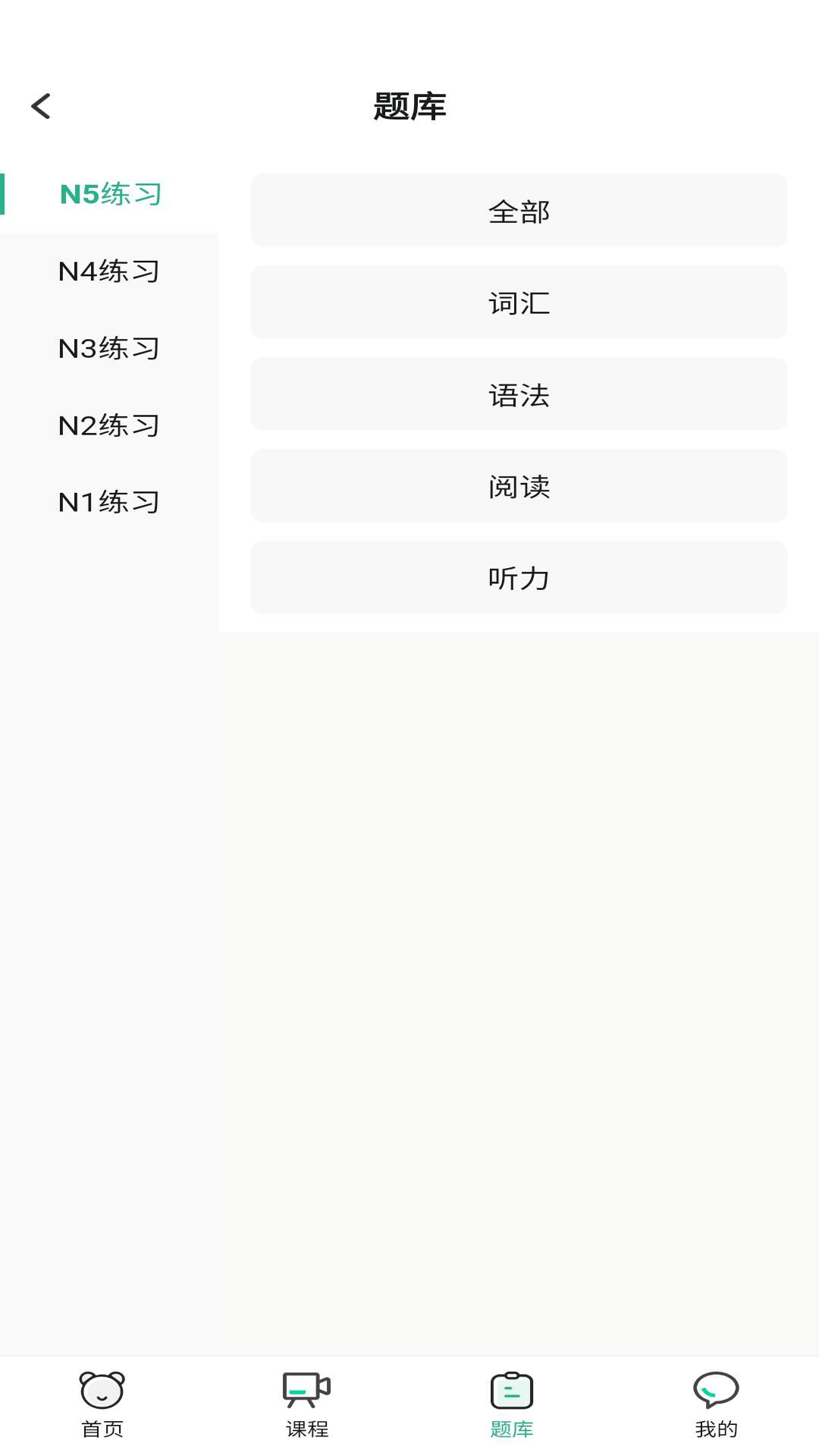 萧萧课堂app v4.4.3.4